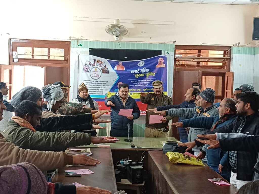 ब्लॉक बढ़पुर में ग्राम प्रधानों व पंचायत सचिवों को सड़क सुरक्षा के प्रति किया गया जागरूक