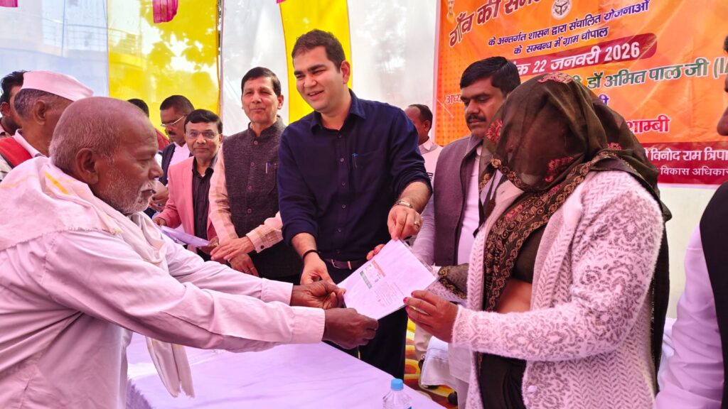 जिलाधिकारी ने ग्राम चौपाल लगाकर, सुनी ग्रामवासियों की समस्याएं