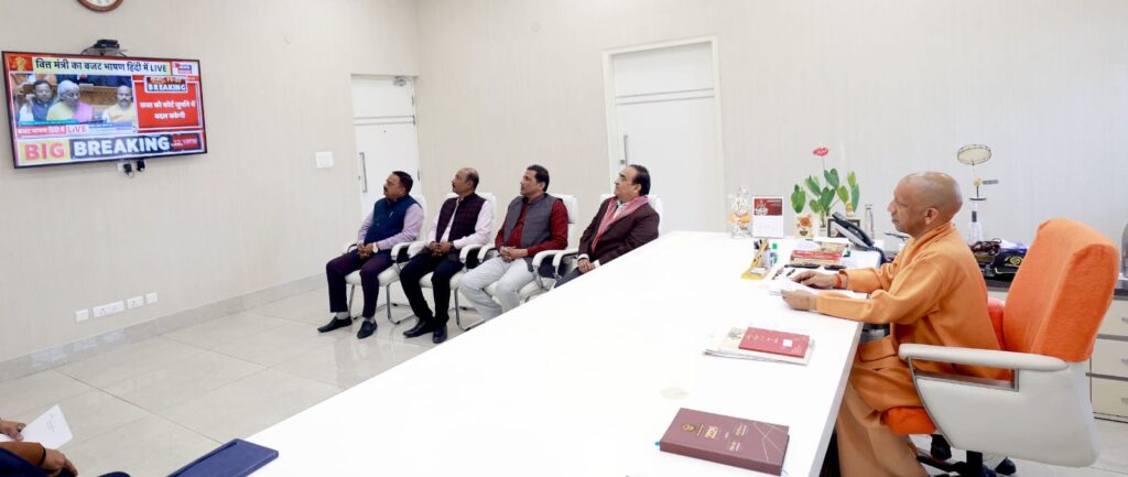 लखनऊ: केंद्रीय वित्त मंत्री निर्मला सीतारमण द्वारा प्रस्तुत आम बजट 2026-27 को आज उत्तर प्रदेश के मुख्यमंत्री योगी आदित्यनाथ ने लखनऊ स्थित सरकारी आवास पर सुना।