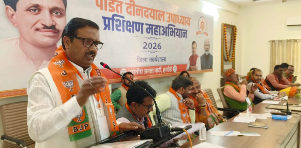 पंडित दीनदयाल उपाध्याय प्रशिक्षण महाभियान 2026 की जिला कार्यशाला को संबोधित करते हुए जिलाप्रभारी/प्रदेश मंत्री शंकरलाल लोधी