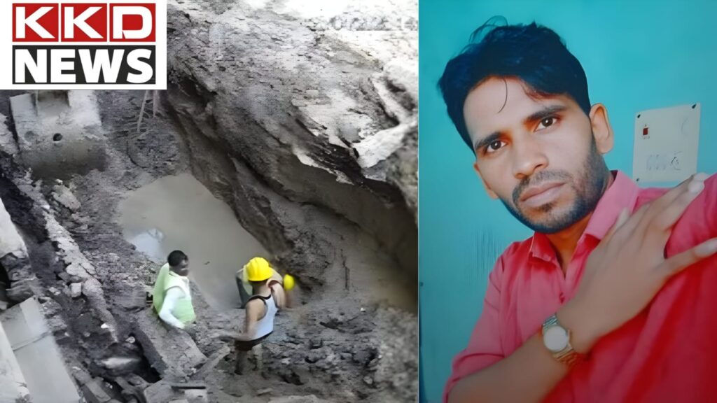 अलीगढ़ में बड़ा हादसा, पाइपलाइन ठीक कर रहा मजदूर मलबे में दबा